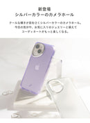 [iPhone 15/15Pro/14/14 Pro/13/13 Pro/13 mini/12/12 Pro/12 mini専用]salisty(サリスティ)クリアカラー耐衝撃ハードケース