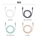 humor USB 2.0 CABLE TYPE-C to TYPE-C 1.0m