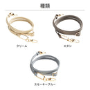 salisty noble レザーショルダーストラップ