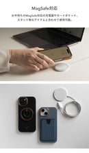 [iPhone 15/14/13専用]salisty noble MagSafe対応 レザーハードケース