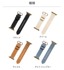 [Apple Watch Series 9/SE(第2/1世代)/8/7/6/5/4/3/2/1(38-41mm)専用]salisty noble レザーバンド