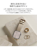 [Apple Watch Series 9/SE(第2/1世代)/8/7/6/5/4/3/2/1(38-41mm)専用]salisty noble レザーバンド
