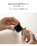 [Apple Watch Series 9/SE(第2/1世代)/8/7/6/5/4/3/2/1(38-41mm)専用]salisty noble レザーバンド