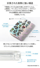 ディズニーキャラクター HIGHER ハイブリッドケース【iPhone 15/14/13】