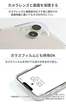 [iPhone 15専用]ディズニーキャラクター HIGHER ハイブリッドケース｜スマホケース・スマホカバー・iPhoneケース通販のHamee