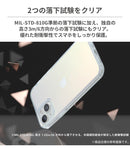 [iPhone 15専用]ディズニーキャラクター HIGHER ハイブリッドケース｜スマホケース・スマホカバー・iPhoneケース通販のHamee