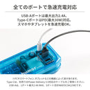 humor handy Plus AC PD30W対応 USB タップ