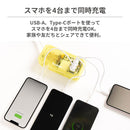humor handy Plus AC PD30W対応 USB タップ