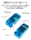 humor handy Plus AC PD30W対応 USB タップ