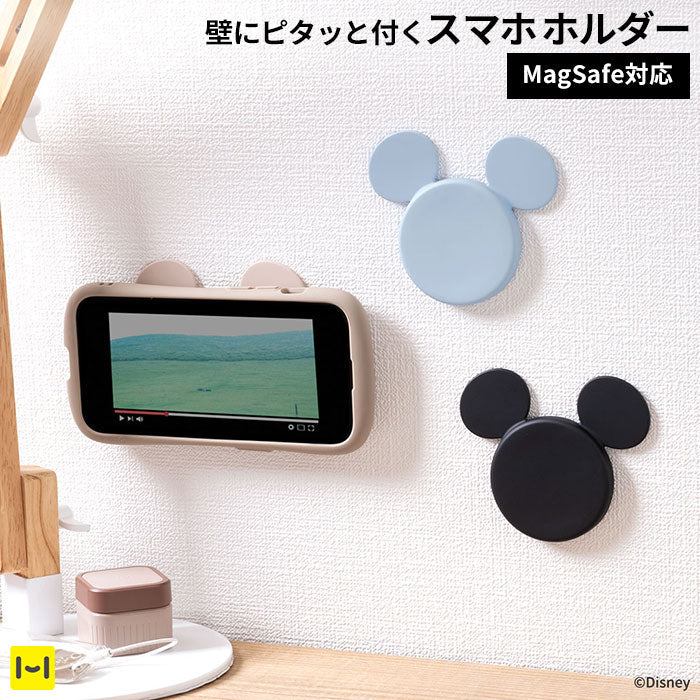ディズニーキャラクター MagSafe対応 Wall Mounted スマートフォンホルダー(ミッキーアイコン)