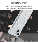 [iPhone 15/14/13専用] HIGHER MagSafe対応 ハイブリッドケース