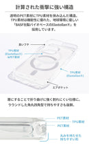 [iPhone 15/14/13専用] HIGHER MagSafe対応 ハイブリッドケース