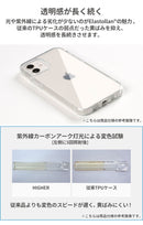 [iPhone 15/14/13専用] ポケットモンスター/ポケモン HIGHER MagSafe対応 ハイブリッドケース