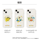 [iPhone 15/14/13専用] ポケットモンスター/ポケモン HIGHER MagSafe対応 ハイブリッドケース