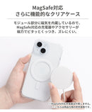 [iPhone 15/14/13専用] ポケットモンスター/ポケモン HIGHER MagSafe対応 ハイブリッドケース