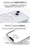 [iPhone 15/14/13専用] ポケットモンスター/ポケモン HIGHER MagSafe対応 ハイブリッドケース