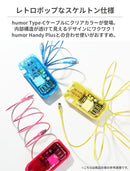 humor USB 2.0 CABLE TYPE-C to TYPE-C 1.0m(クリア)