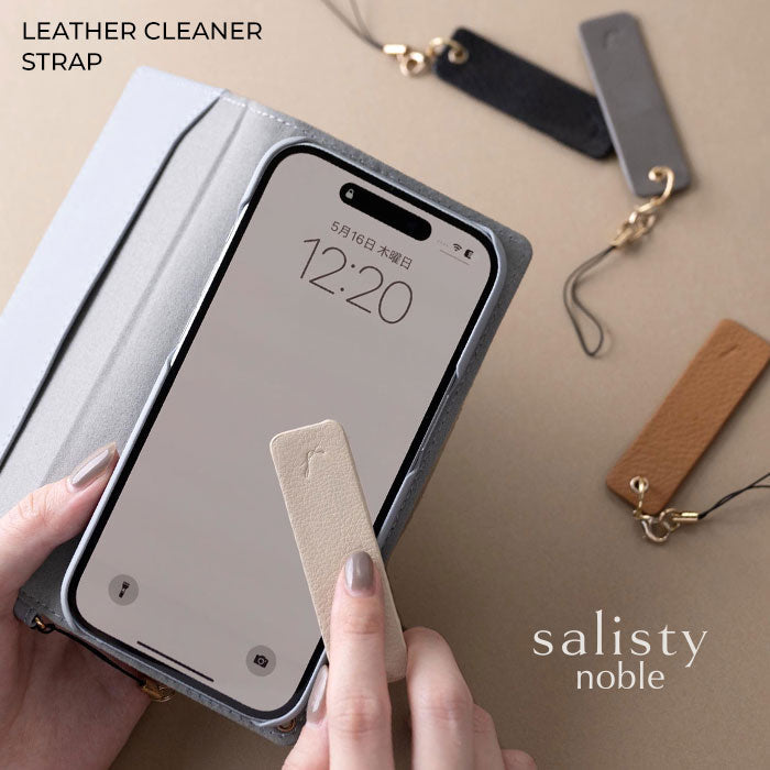 salisty noble レザークリーナーストラップ