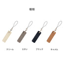 salisty noble レザークリーナーストラップ