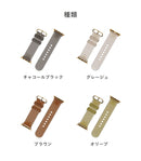 [Apple Watch Series 9/SE(第2/1世代)/8/7/6/5/4/3/2/1(38-41mm)専用]salisty(サリスティ)クリアカラーバンド