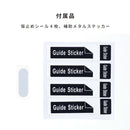 アイムドラえもん MagSafe対応 メタルリングステッカー