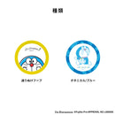 アイムドラえもん MagSafe対応 メタルリングステッカー