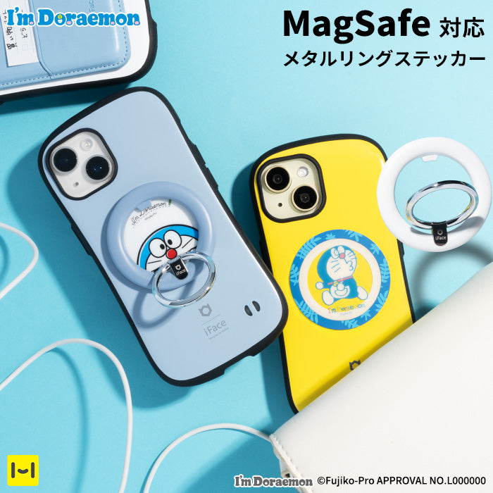 アイムドラえもん MagSafe対応 メタルリングステッカー