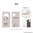 [iPhone 17/16専用]PEANUTS/ピーナッツ CERTA フリップ窓付きダイアリーケース