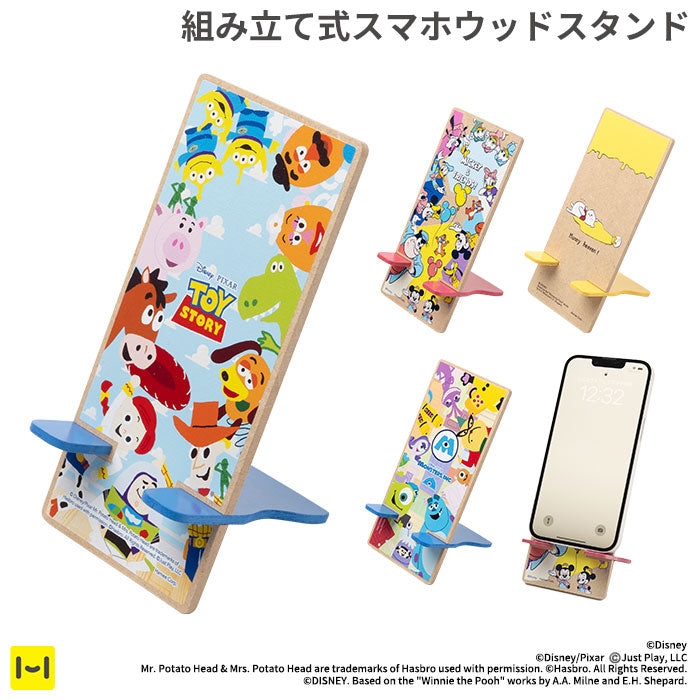【各種スマートフォン対応】ディズニーキャラクター 組み立て式ウッドスタンド 木製