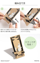 [各種スマートフォン対応]ムーミン 組み立て式ウッドスタンド
