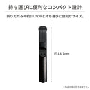 Bluetooth4.0対応 三脚付きwirelessセルカ棒(ブラック)