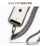 TIGER STRAP ショルダーストラップ