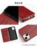 【iPhone14/14Pro/14Plus/14ProMax/13/13Pro/13mini/12/12Pro/8/7/SE(第2/第3世代)/11/XR専用】Classic 手帳型スマホケース(ベルトタイプ/シンプルタイプ)