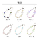 クリスタルハンドストラップ