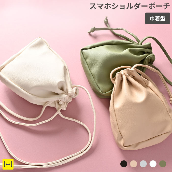 【各種スマートフォン対応】巾着型スマホショルダーポーチ