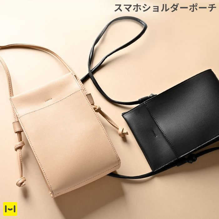 【各種スマートフォン対応】シンプルスマホショルダー
