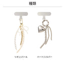 sorureda! チャームストラップ