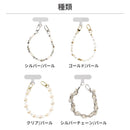 sorureda! ハンドストラップ
