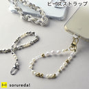 sorureda! ハンドストラップ
