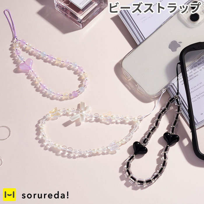 sorureda! ビーズストラップ
