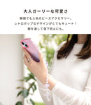 sorureda! ビーズストラップ