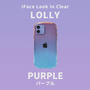 グラデーション iFace Look in Clear Lolly ケース 【iPhone 15/15 Pro/15 Pro Max/14/14 Pro/14 Plus/14 Pro Max/13/13 Pro/12/12 Pro/11/XR/8/7/SE(第2世代/第3世代)専用】