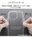 ｜スマホケース・スマホカバー・iPhoneケース通販のHamee
