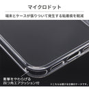 ｜スマホケース・スマホカバー・iPhoneケース通販のHamee