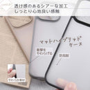 ｜スマホケース・スマホカバー・iPhoneケース通販のHamee