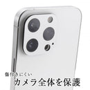 ｜スマホケース・スマホカバー・iPhoneケース通販のHamee