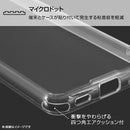 ｜スマホケース・スマホカバー・iPhoneケース通販のHamee