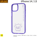 ｜スマホケース・スマホカバー・iPhoneケース通販のHamee