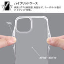 ｜スマホケース・スマホカバー・iPhoneケース通販のHamee