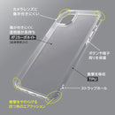 ｜スマホケース・スマホカバー・iPhoneケース通販のHamee